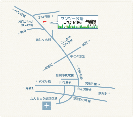 ワンツー牧場 地図